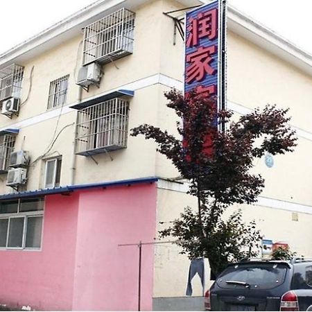 Run Jia Business Hotel- Xi'An Shanmenkou Eksteriør bilde